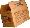 cartons with bag in box